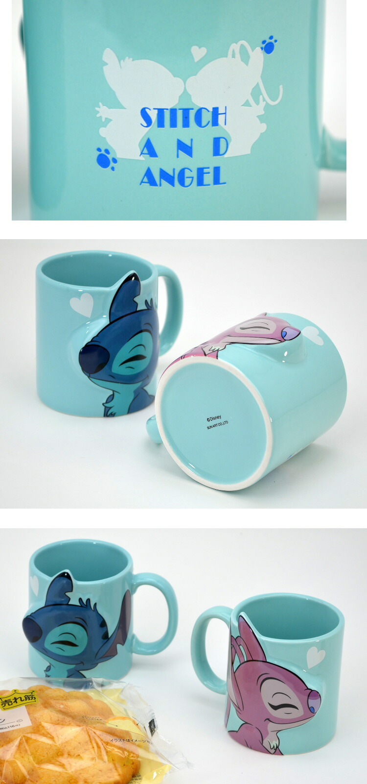 楽天市場】ディズニー ペアマグ 2個セット スティッチ マグカップ