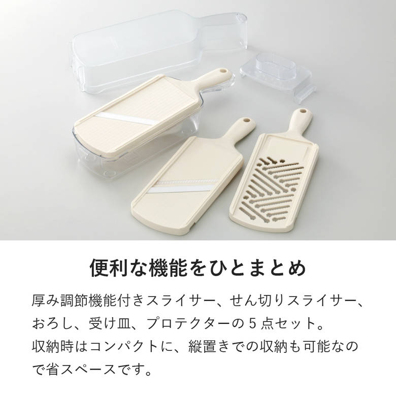 楽天市場】[エントリーでP+5倍] 調理器具 セット 調理器5点セット