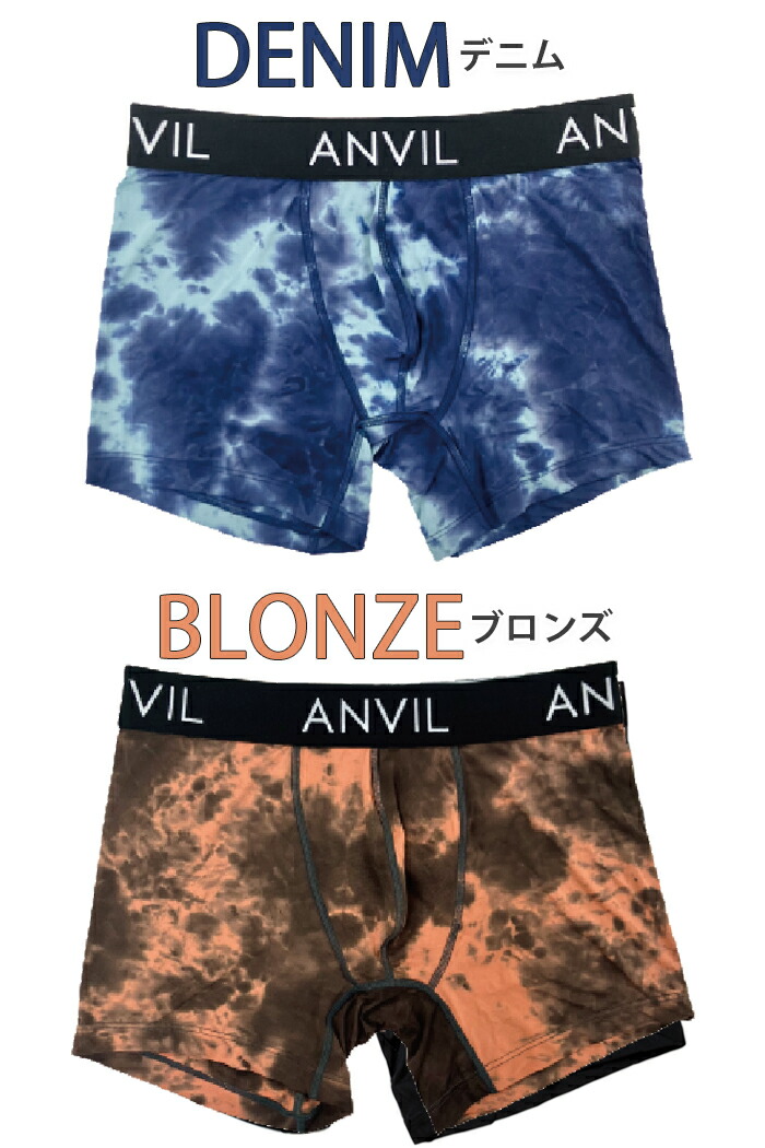 楽天市場】アンビル ボクサーブリーフ メンズ ボクサーパンツ ANVIL