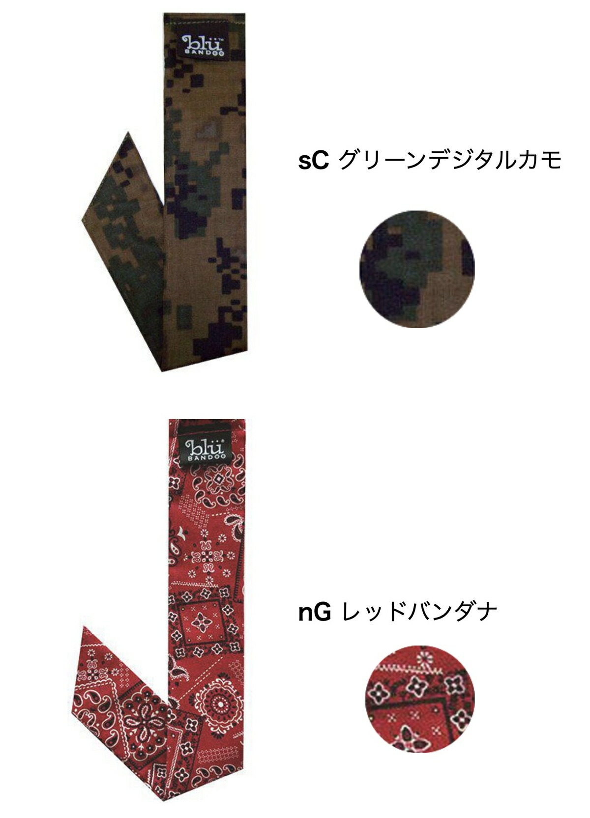 楽天市場】首 冷却 吸水ポリマー クールスカーフ 選べるデザイン 2本