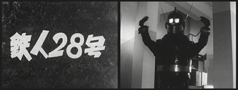 楽天市場】鉄人28号 実写版 HDリマスター DVD-BOX ベストフィールド