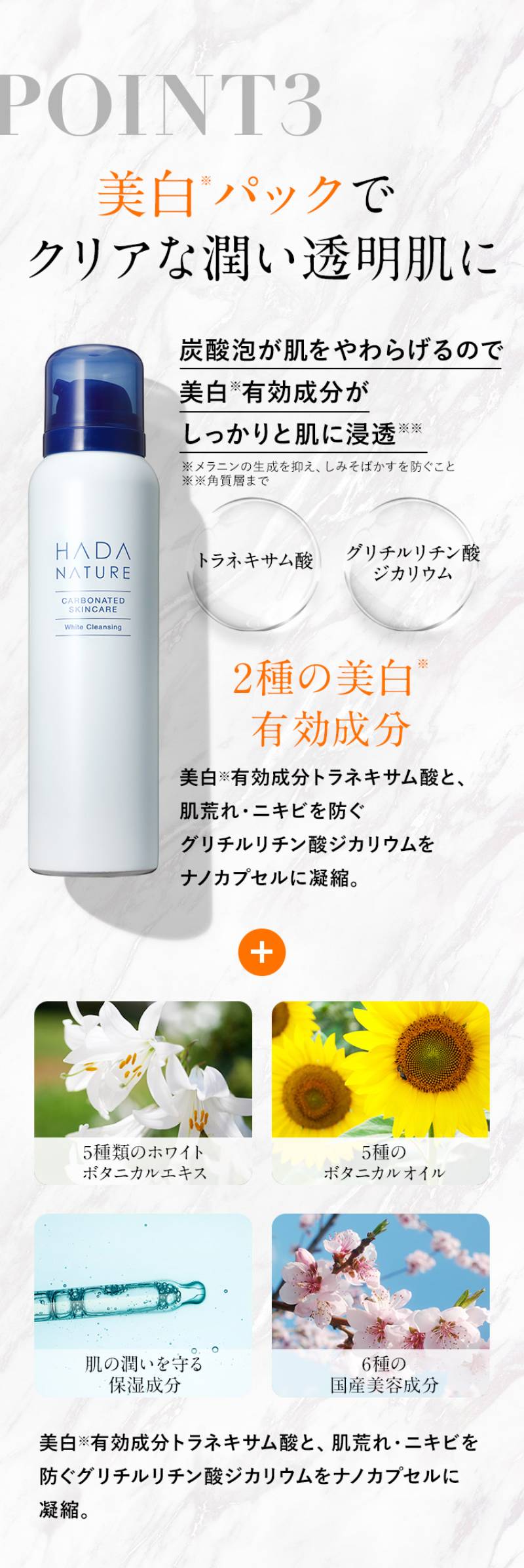 楽天市場】肌ナチュール 炭酸ホワイトクレンジング 送料無料 炭酸