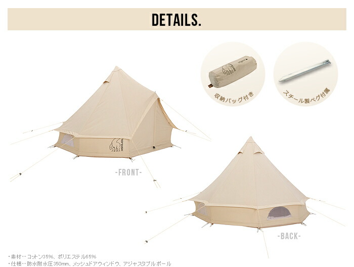 楽天市場】送料無料 正規品 テントノルディスク アスガルド 12.6