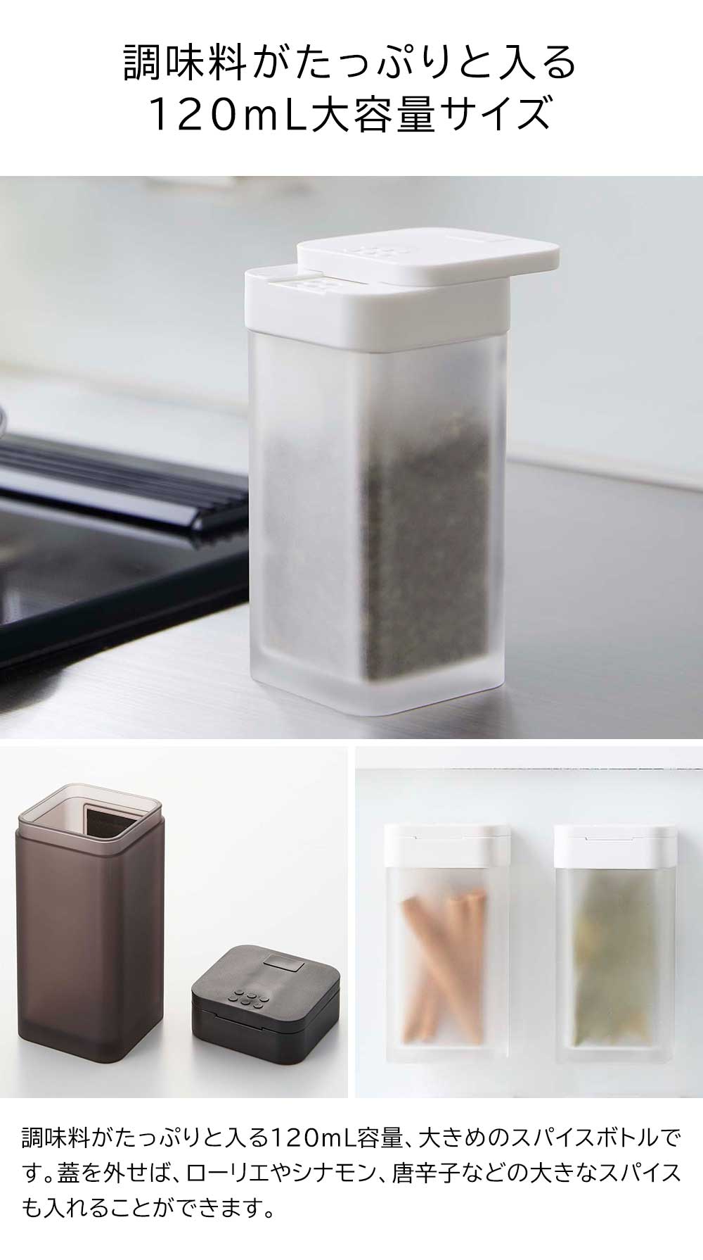 楽天市場】タワー 山崎実業 tower マグネットスパイスボトル 5827