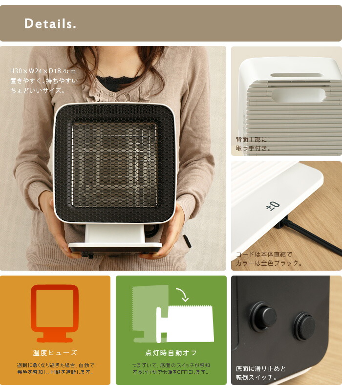 楽天市場】【選べる2大特典付】送料無料 プラスマイナスゼロ プラマイ