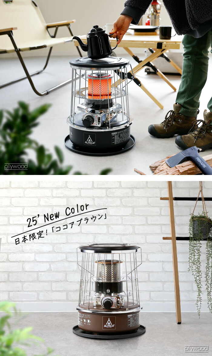 楽天市場】【選べる特典付】 石油ストーブ 小型 ALPACA アルパカ