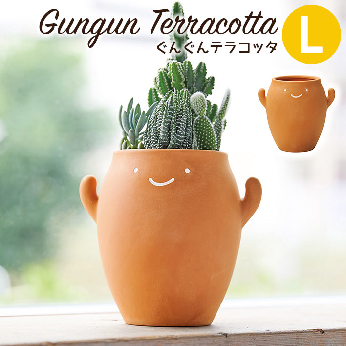 楽天市場】植木鉢 ポット おしゃれ 可愛い 穴あり ぐんぐんテラコッタ