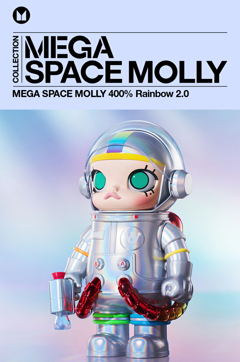 楽天市場】MEGA SPACE MOLLY 400% Rainbow 2.0 : POP MART JAPAN 楽天