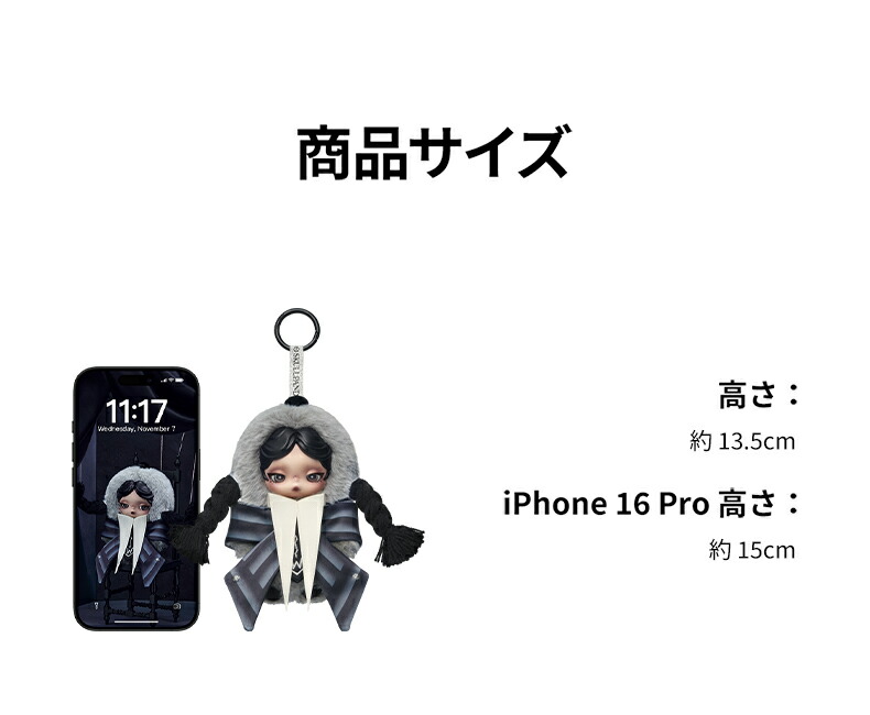 楽天市場】SKULLPANDA x Wednesday ぬいぐるみ (ネヴァーモア学園制服