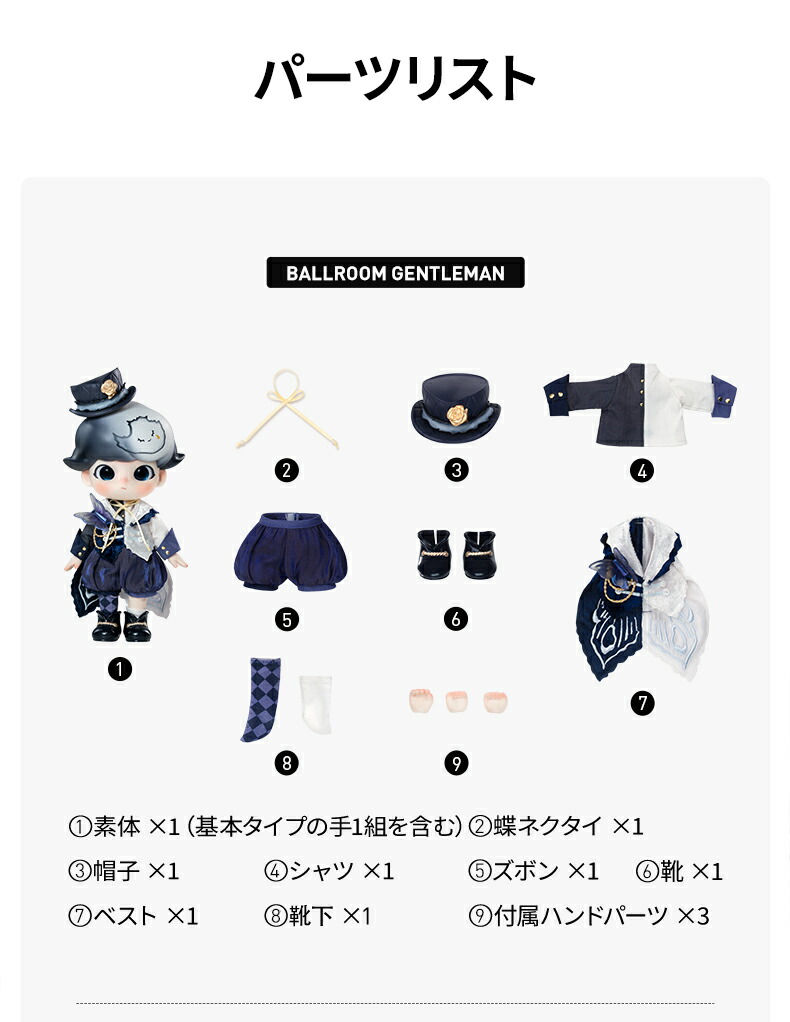 楽天市場】DIMOO Gentleman Series 1/8 アクションフィギュア : POP