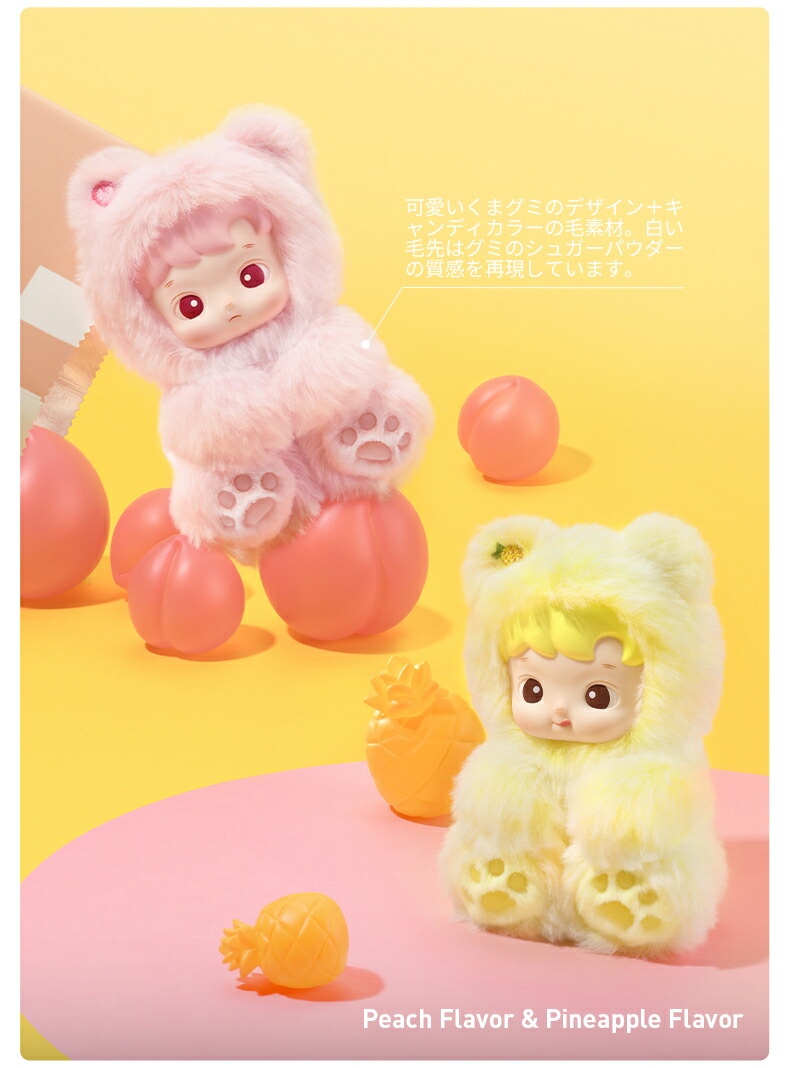 楽天市場】HACIPUPU Gummy Bear シリーズ ぬいぐるみペンダント