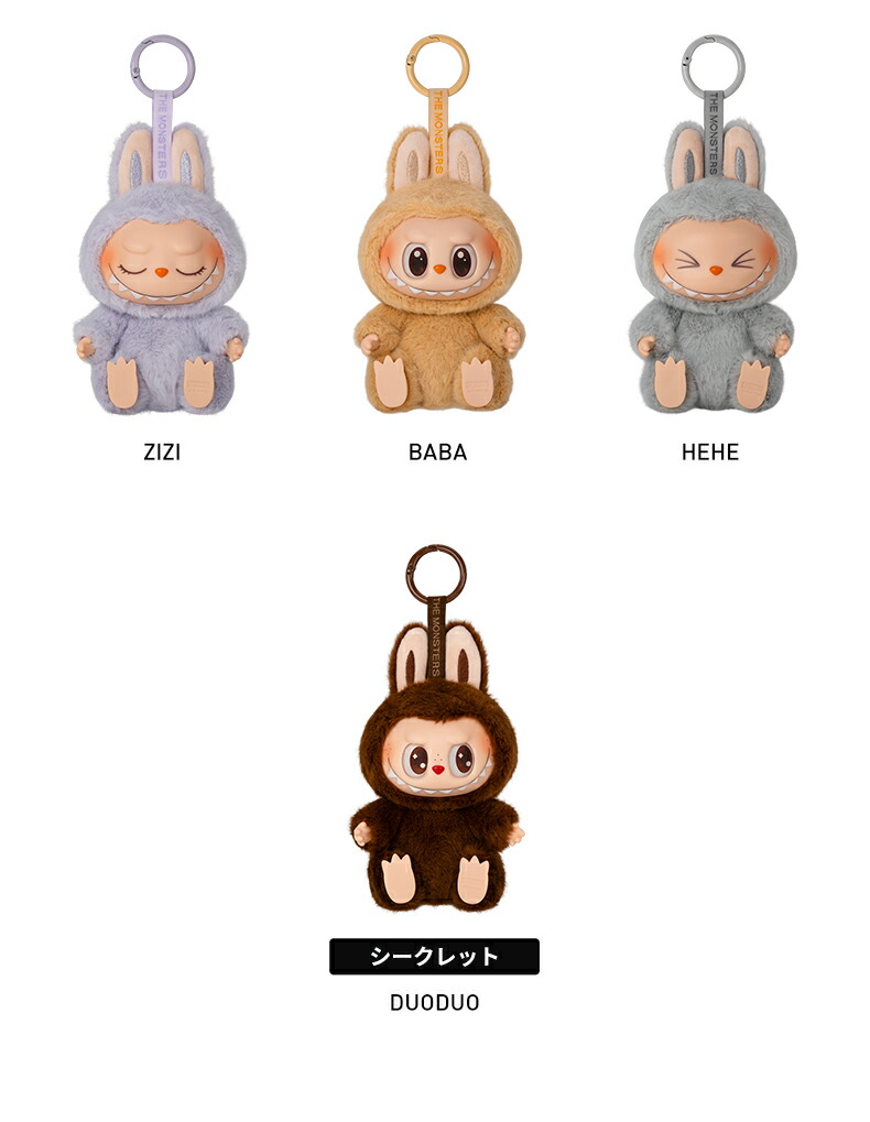 楽天市場】POP MART 公式ストア THE MONSTERS Have a Seat ぬいぐるみ