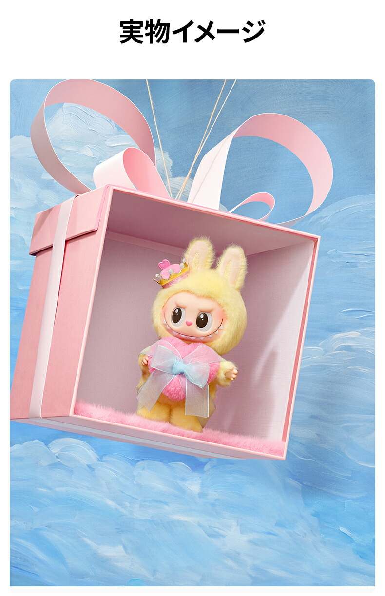 楽天市場】THE MONSTERS Let's Checkmate ぬいぐるみペンダント : POP