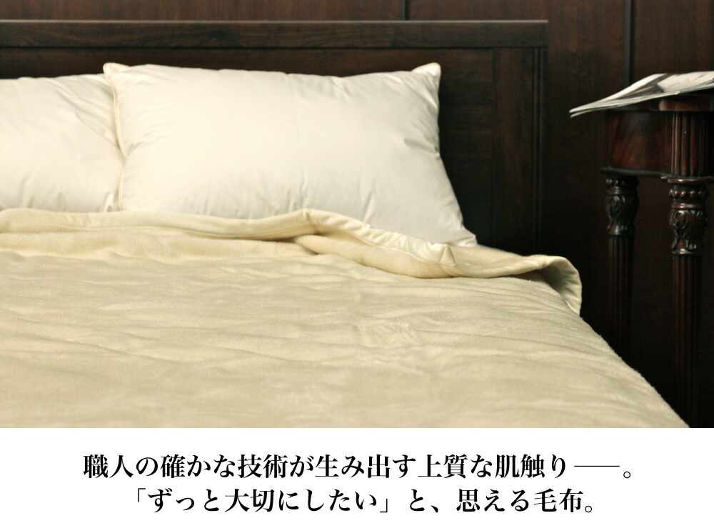 シルク毛布 シングル 泉州毛布140×200cm | プレーリードッグオンライン