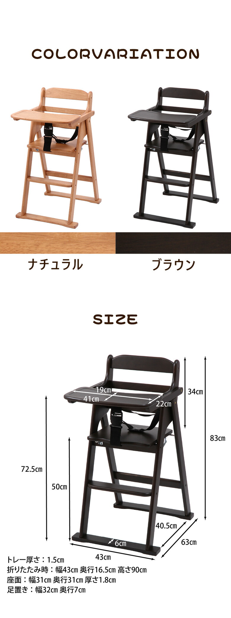 楽天市場】【送料無料_b】ベビーチェア 折りたたみ 木製 テーブル付き