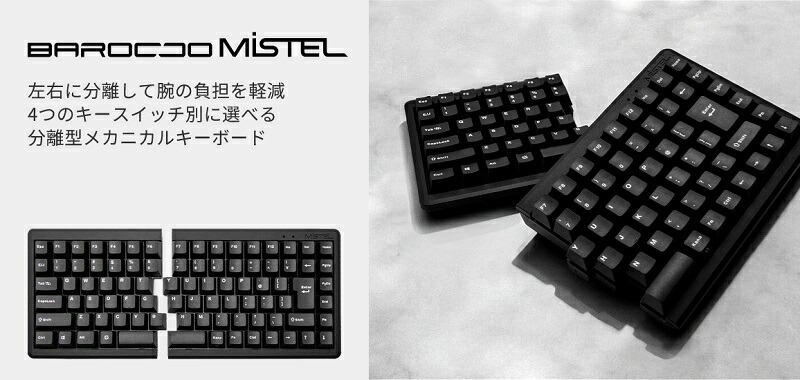 楽天市場】Mistel MD770 JIS 有線 キーボード 日本語 JIS配列 静音赤軸