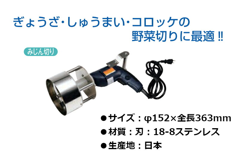 楽天市場】カンダ 餃子具カッター GGC-5 (GGC-4後継品) : プロストア