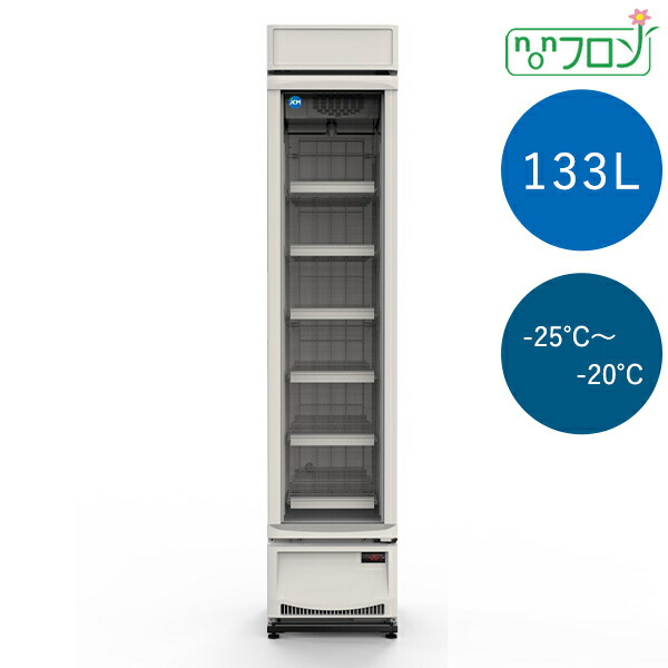 楽天市場】JCM タテ型 冷凍ショーケース JCMCS-288H 288L 冷凍庫 業務