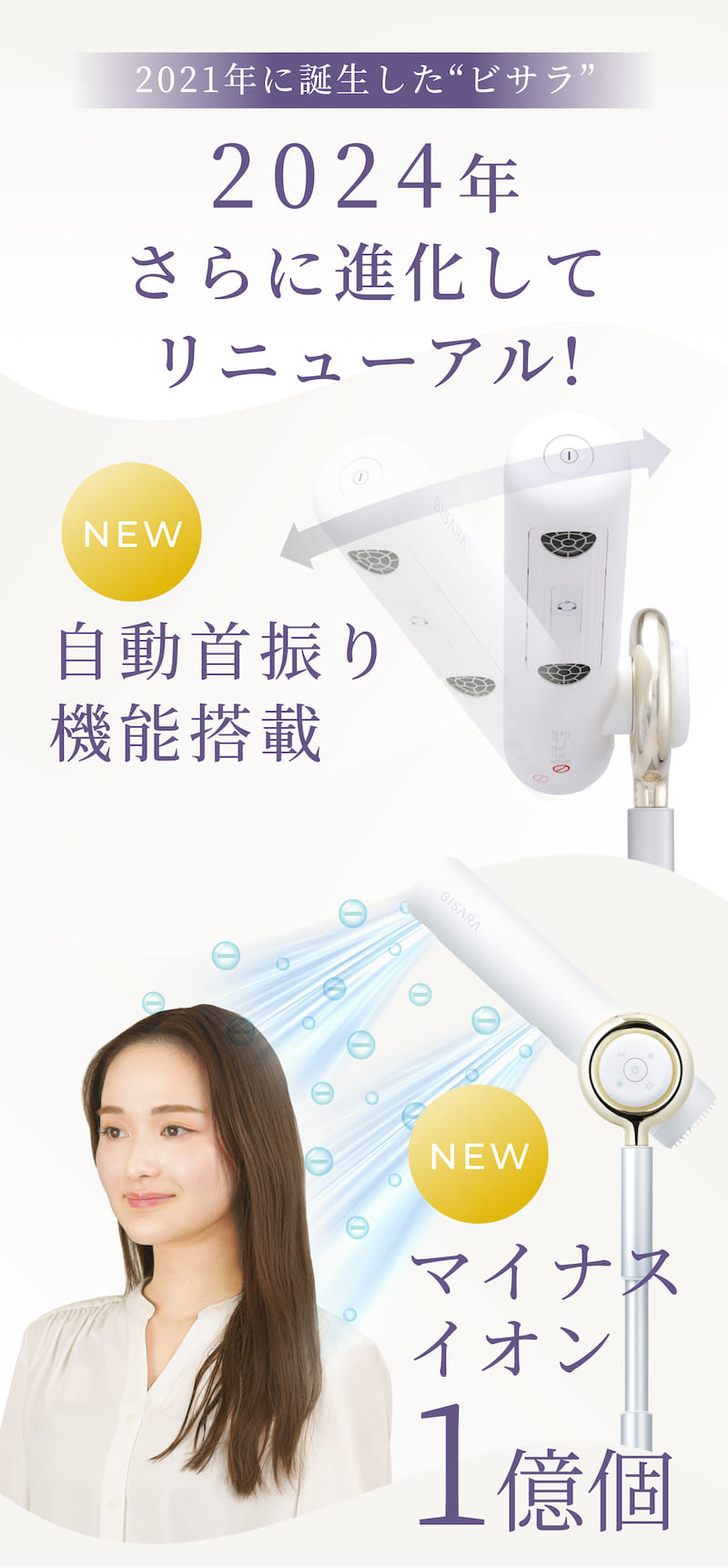 楽天市場】【BISARA公式】 ビサラ BISARA スタンドドライヤー ハンズ