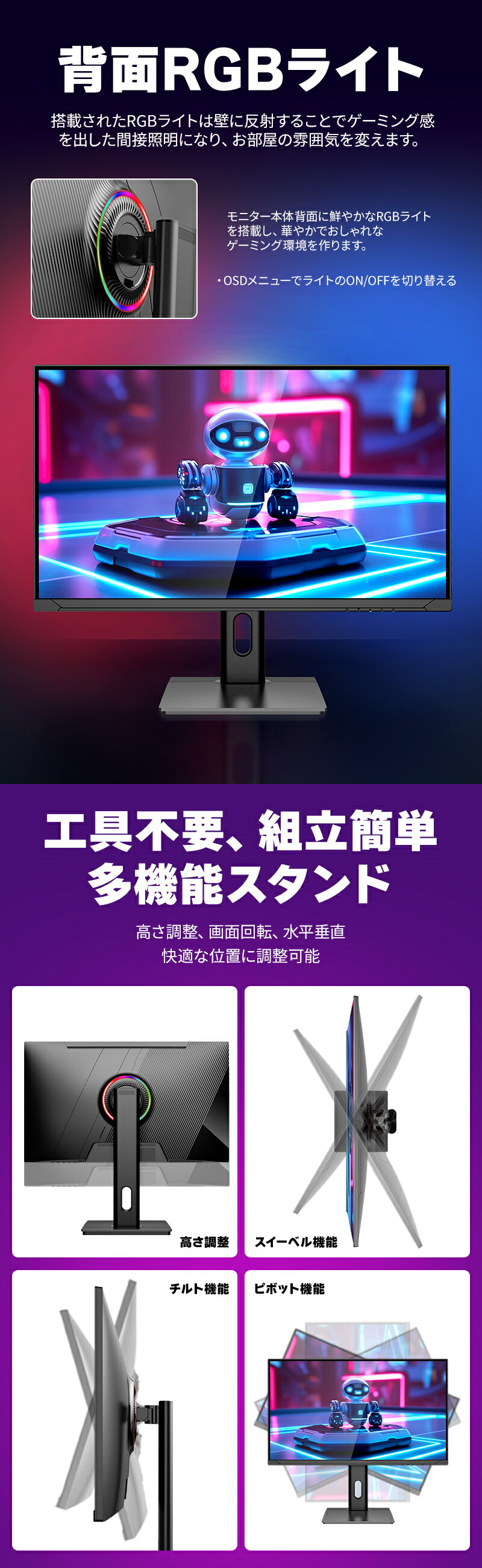 楽天市場】【クーポン利用後22,099円】ゲーミングモニター 24.5インチ