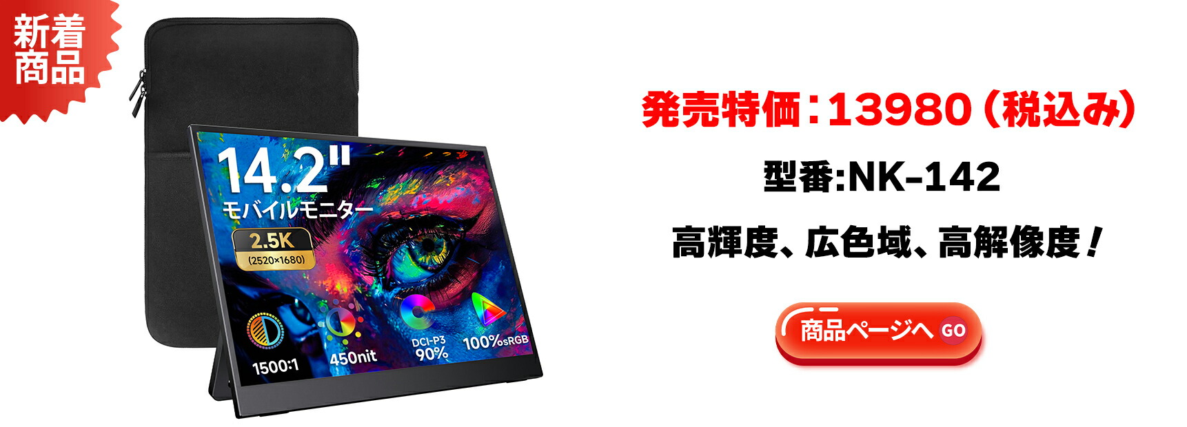 すだ】モバイルモニター kksmart 16インチ Amazon.co.jp: kksmart