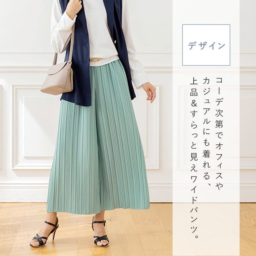 楽天市場】ワイドパンツ レディース ガウチョ プリーツ ワイド きれい
