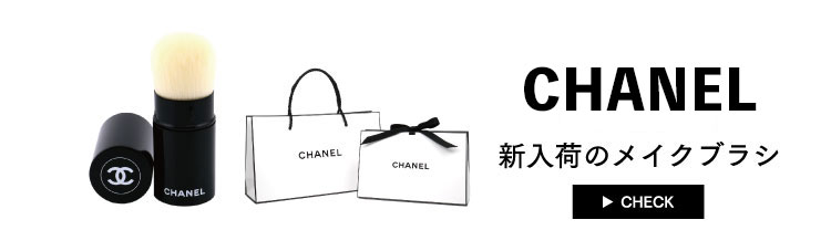 楽天市場】【ラッピング無料】シャネル CHANEL リップ＆チーク ボーム