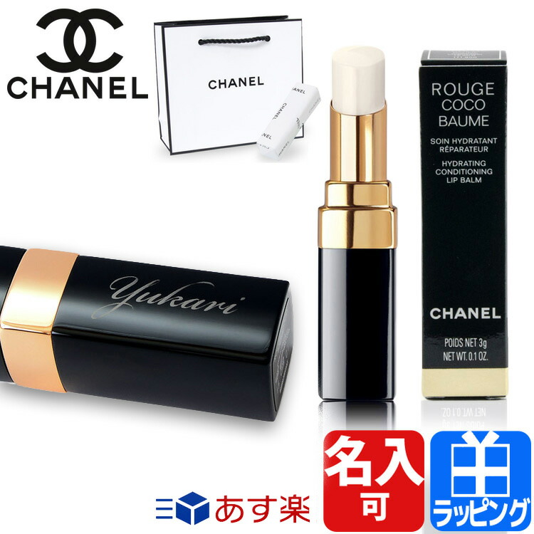 ラッシュモール スーパーセール