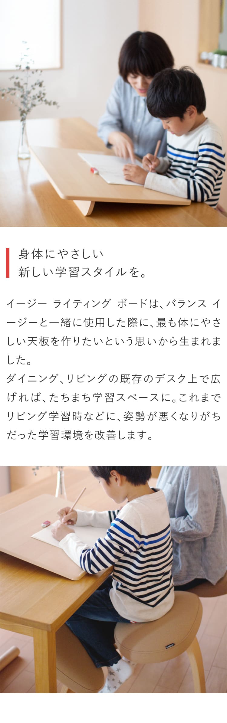 楽天市場】イージー ライティング ボード 学習台 傾斜台 卓上 木製