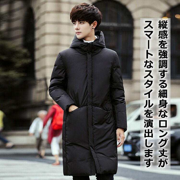 楽天市場】ハーフコート ダウンコート メンズ ビジネス ロング ミドル