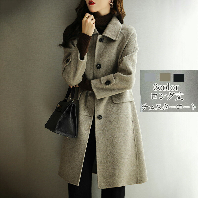 楽天市場】コート ウール ジャケット ウール コート ロングコート