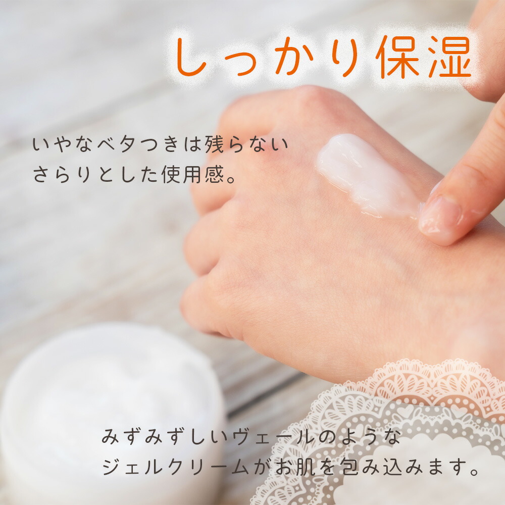 楽天市場】うさぎと一緒に暮らす人のためのボディクリーム ハンド