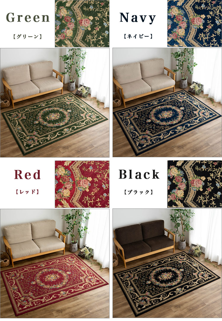 豪華な花柄のゴブラン織りラグマット 約 200×200 cm 2畳｜輸入絨毯専門