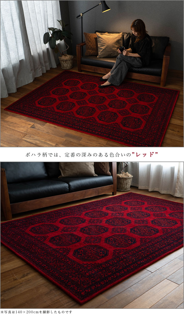 アフガニスタン絨毯をモチーフにしたゴブラン織りラグ 約 200×200 cm 2