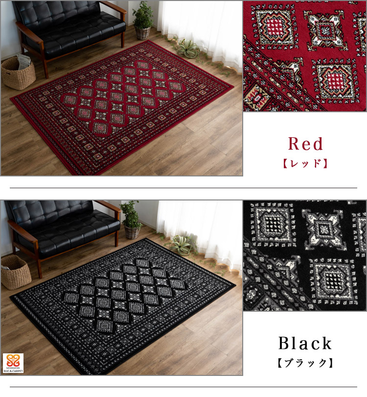 伝統あるパキスタン絨毯をモチーフ 