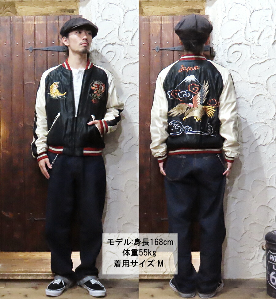 テーラー東洋 TAILOR東洋 別珍 スカジャン TT15795-118 Velveteen (Two