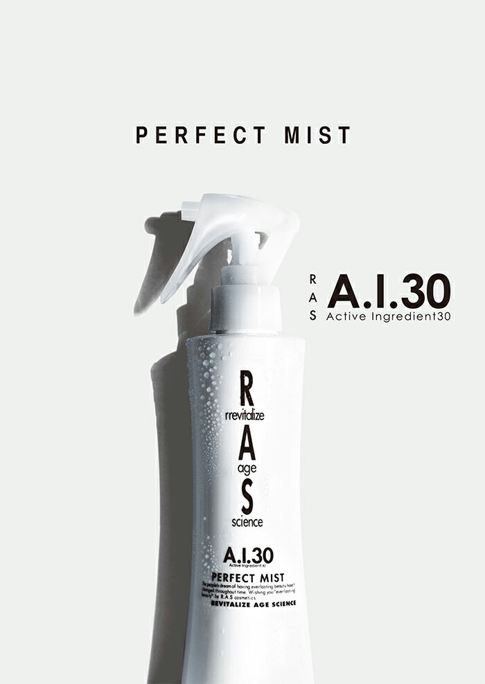 楽天市場】RAS A.I.30 パーフェクトミスト 200ml｜高保湿 全身用ミスト