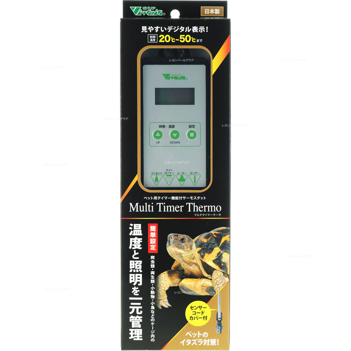 楽天市場】【全国送料無料】GEX エキゾテラ タイマーサーモ RTT1