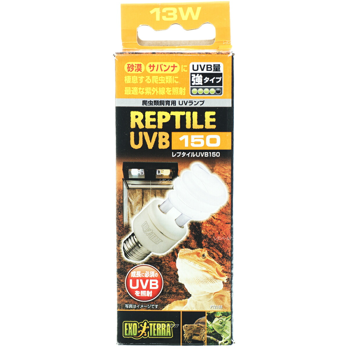 楽天市場】【全国送料無料】GEX エキゾテラ 昼用/強UV ソーラーグロー