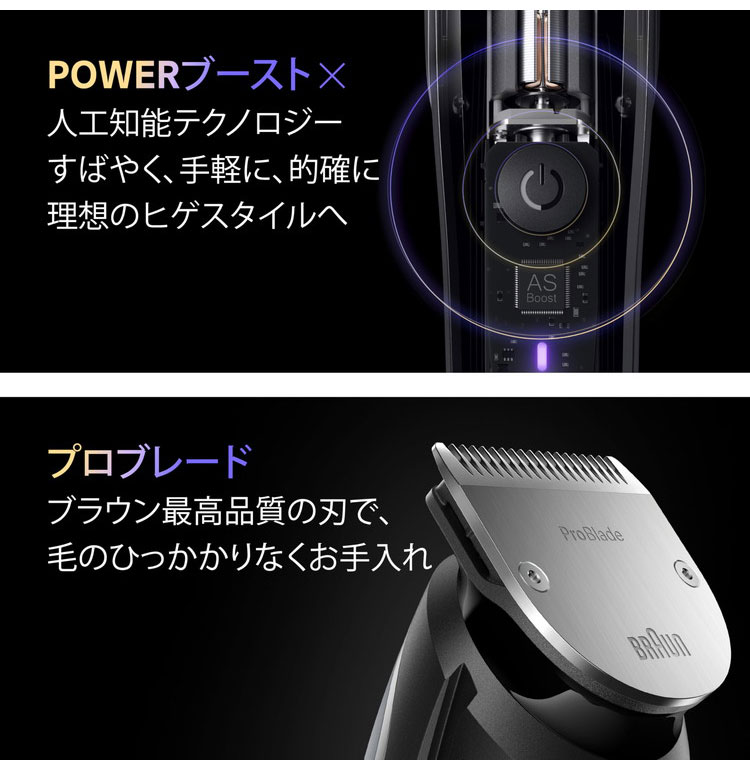 楽天市場】BRAUN ブラウン ヒゲトリマー シリーズ9 充電式 電動 ひげ
