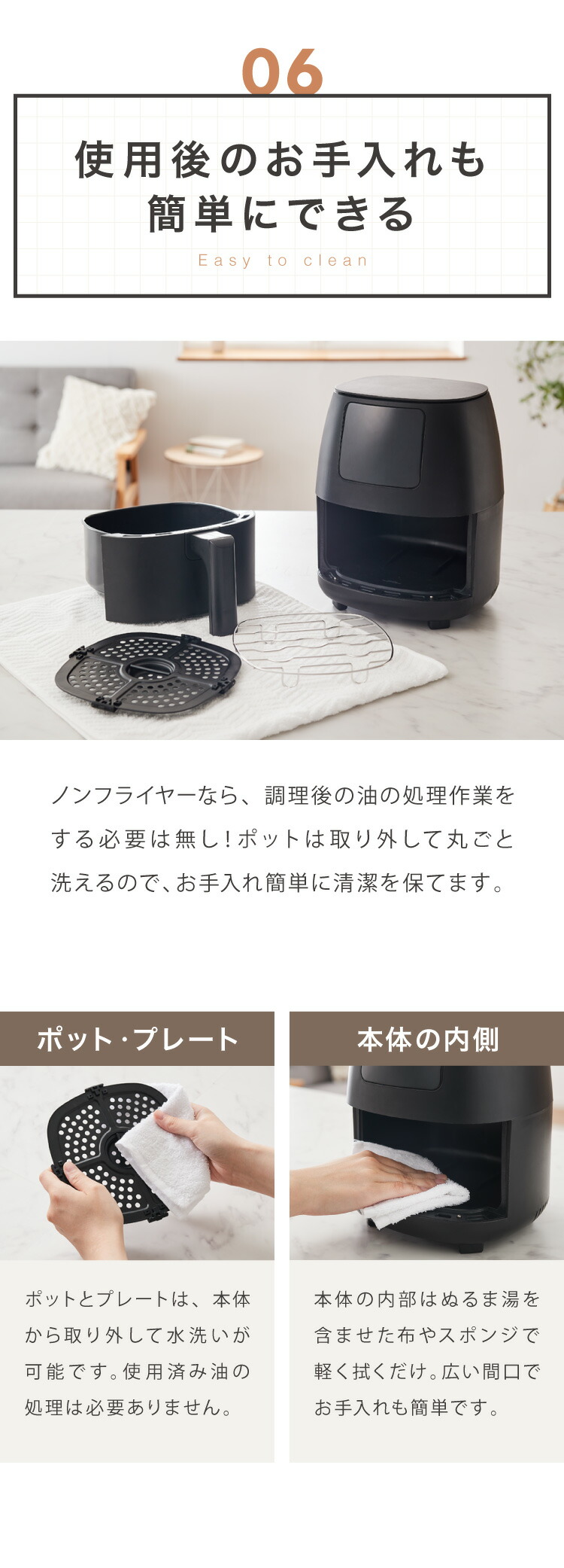 タッチパネル式ノンフライヤー 2L SP-FR02 | simplus シンプラス