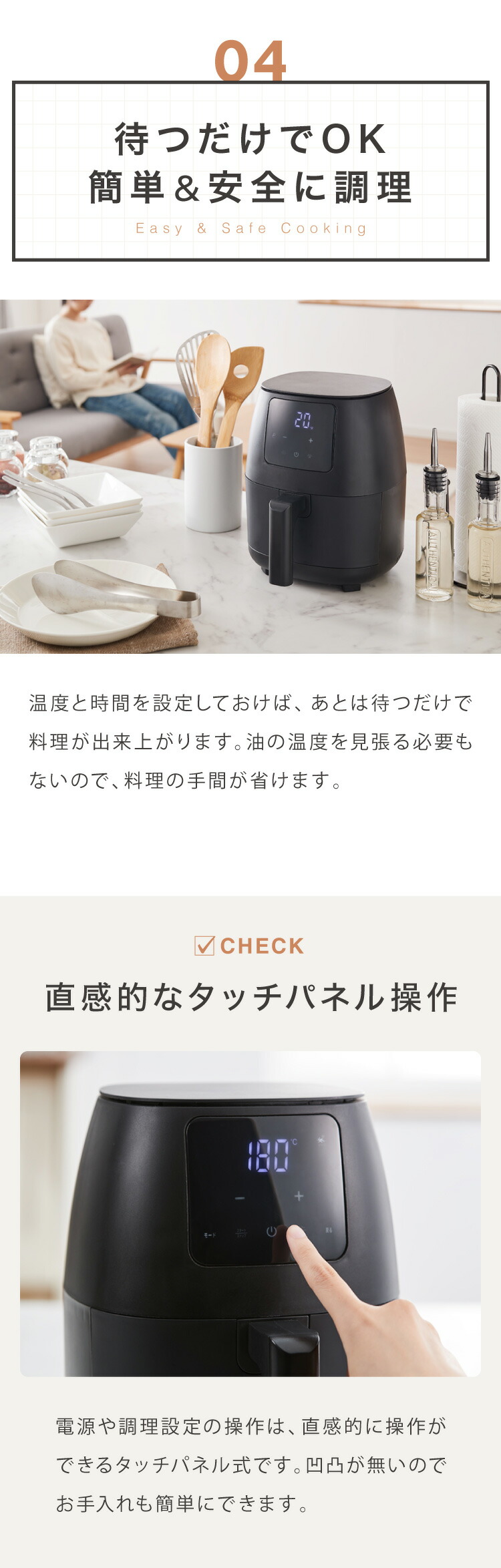 タッチパネル式ノンフライヤー 2L SP-FR02 | simplus シンプラス