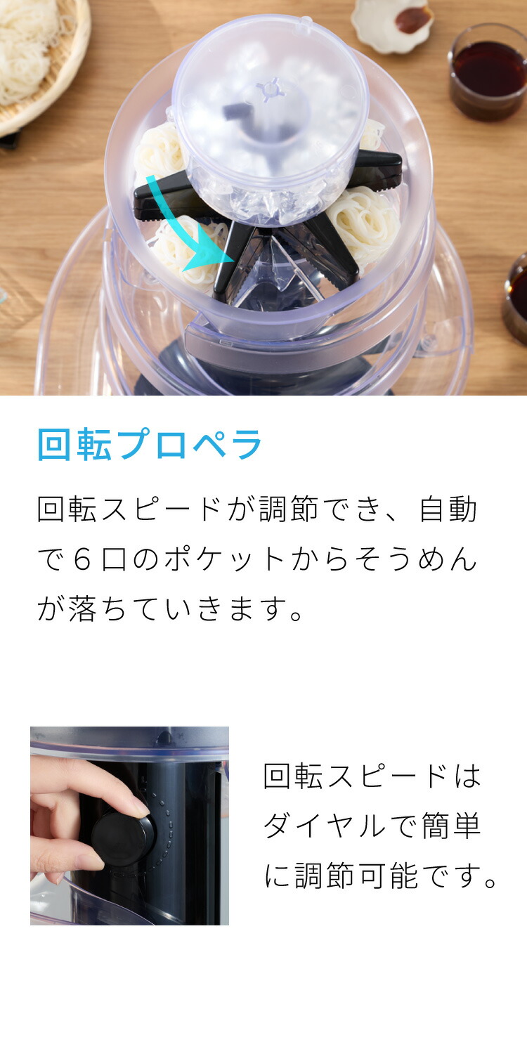 楽天市場】Otona オトナ 大人の流しそうめん 流しそうめん機 薬味