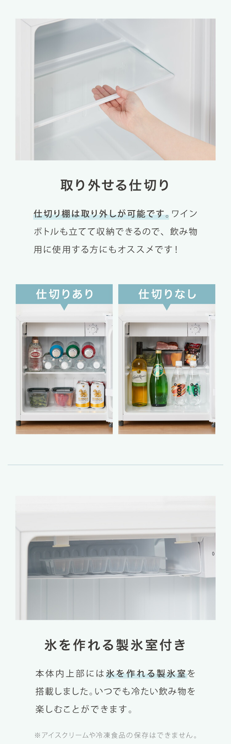 47L 1ドア冷蔵庫 霜取り機能付 SP-47LD | simplus シンプラス Official