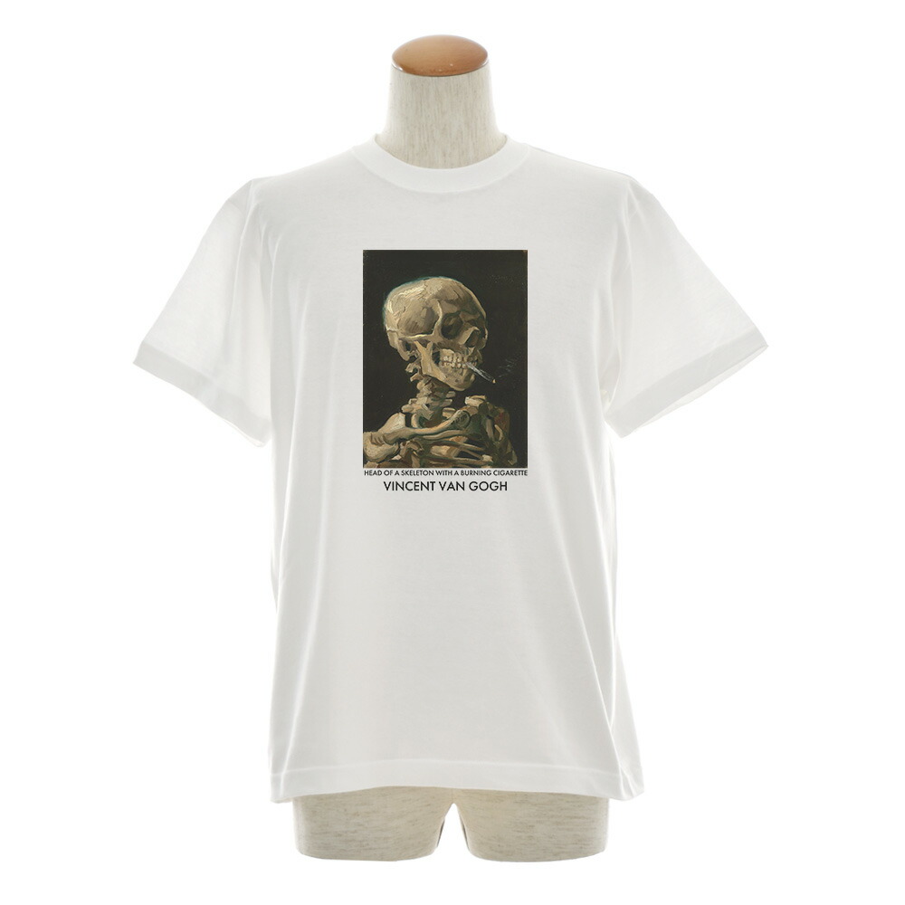ゴッホ Tシャツ 火の付いたタバコをくわえた骸骨 スカル 骸骨 ドクロ