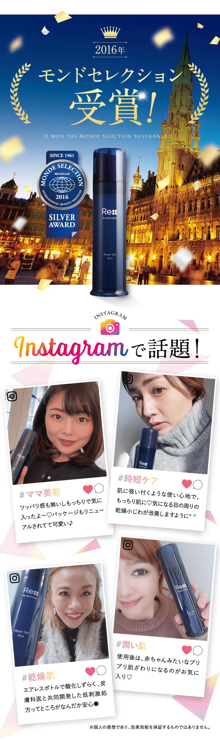 楽天市場】【初回限定返金保証+サンプルセット付】【公式】リ