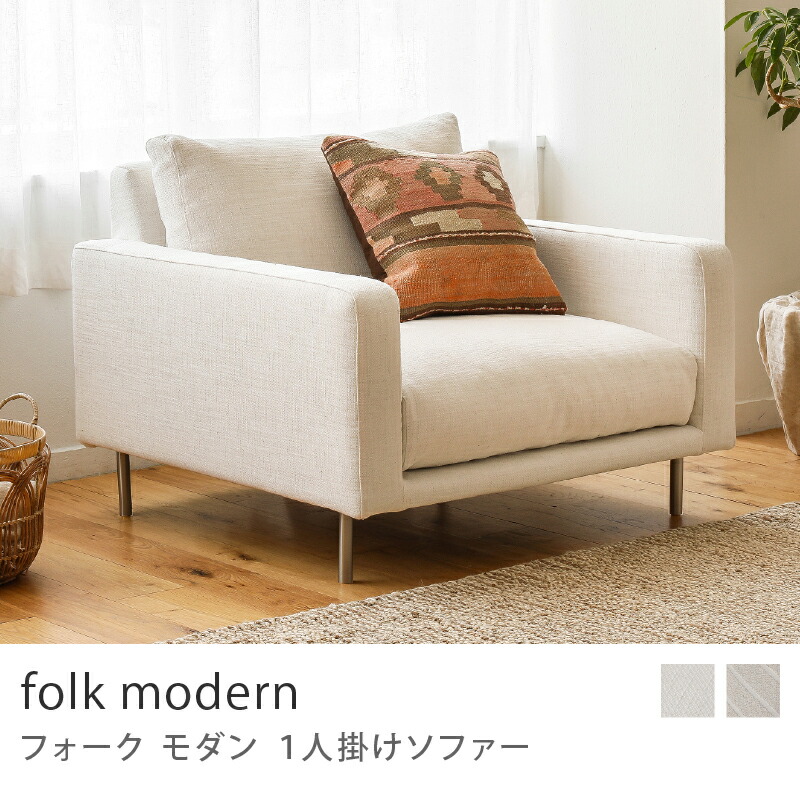 楽天市場】家具・インテリア通販 Re:CENO【リセノ】