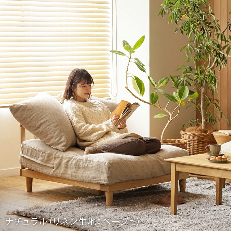 楽天市場】【ナチュラルフレーム】 ソファー AGRA アグラ 1.5人掛け