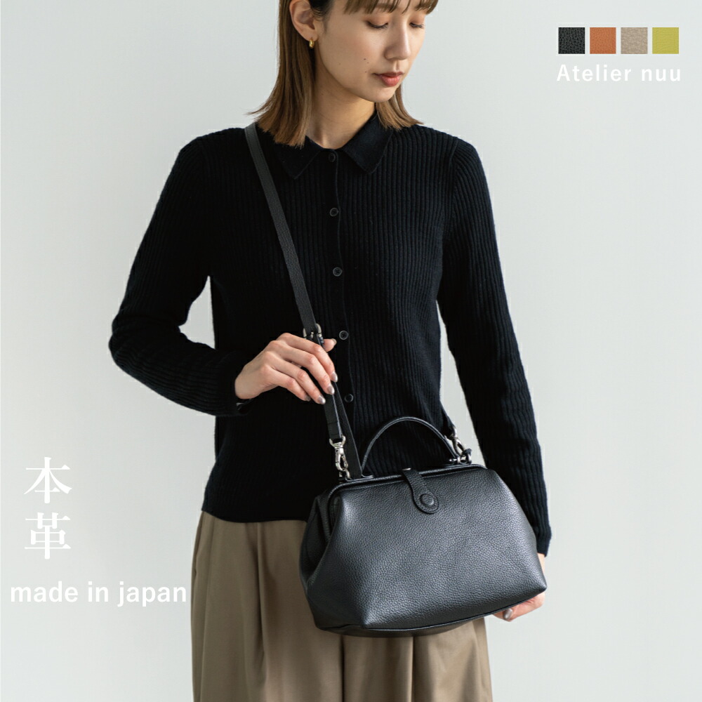 楽天市場】【期間限定価格￥34,100⇒￥17,050】レディース 大人 斜