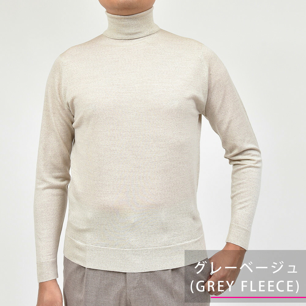 JOHN SMEDLEY（ジョンスメドレー）｜【SALE】JOHN SMEDLEY（ジョン